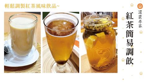 解熱飲料